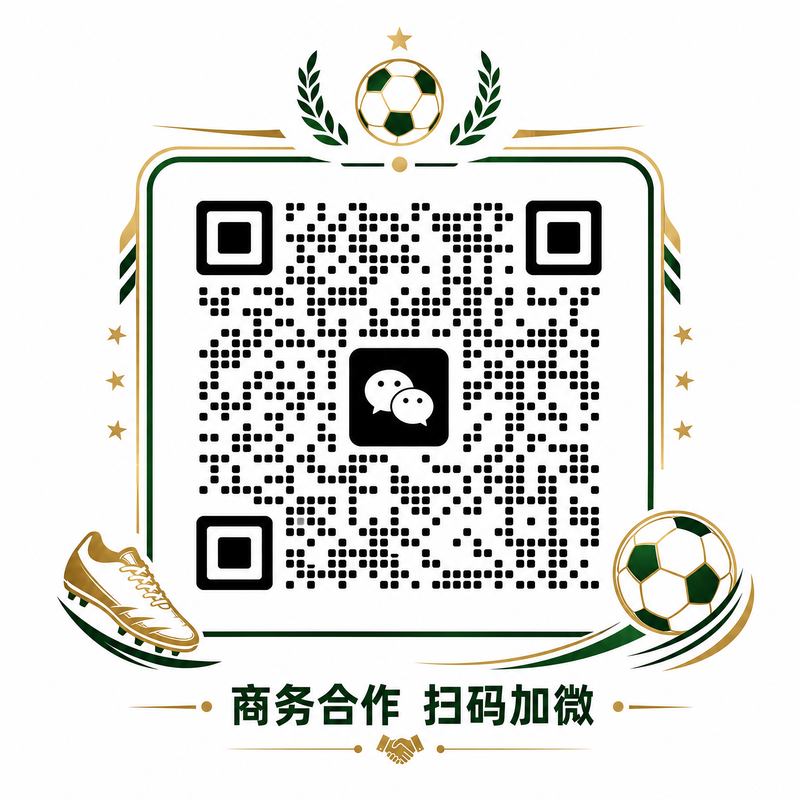 足球直播商务合作